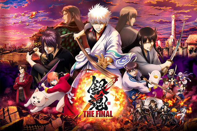 銀魂 The Final さん 入場者特典で空知先生描きおろしの 炭治郎 桂イラストカード を配布ｗｗｗ 好きなことまとめブログ