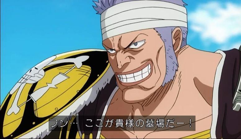 ワンピース　ONE PIECE　 ドン・クリーク　クリーク　立木文彦