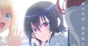 クラにか　クラスで2番目に可愛い女の子と友だちになった　PV
