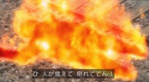 コナン　名探偵コナン　炎上　風林火山