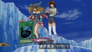 サイクロン　遊戯王