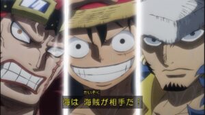 ワンピース　ONE PIECE　海は海賊が相手だ