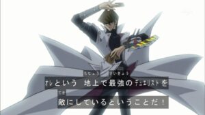 海馬　海馬瀬人　遊戯王　ブルーアイズ　青眼の白龍 津田健次郎　ドーマ編
