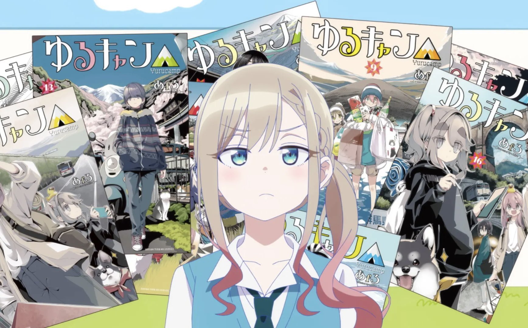 ばっどがーる　8話　ゆるキャン△
