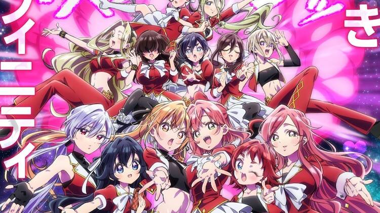 100カノ　君のことが大大大大大好きな100人の彼女　3期