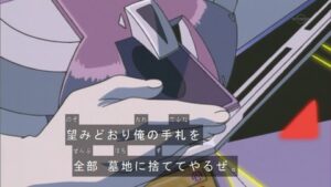 遊戯王　獏良了　ハンデス