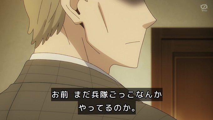 SPY×FAMILY　スパイファミリー　ロイド　父　速水奨
