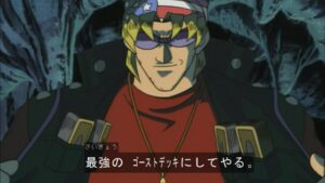 遊戯王　キース　バンデッド・キース　増田俊樹