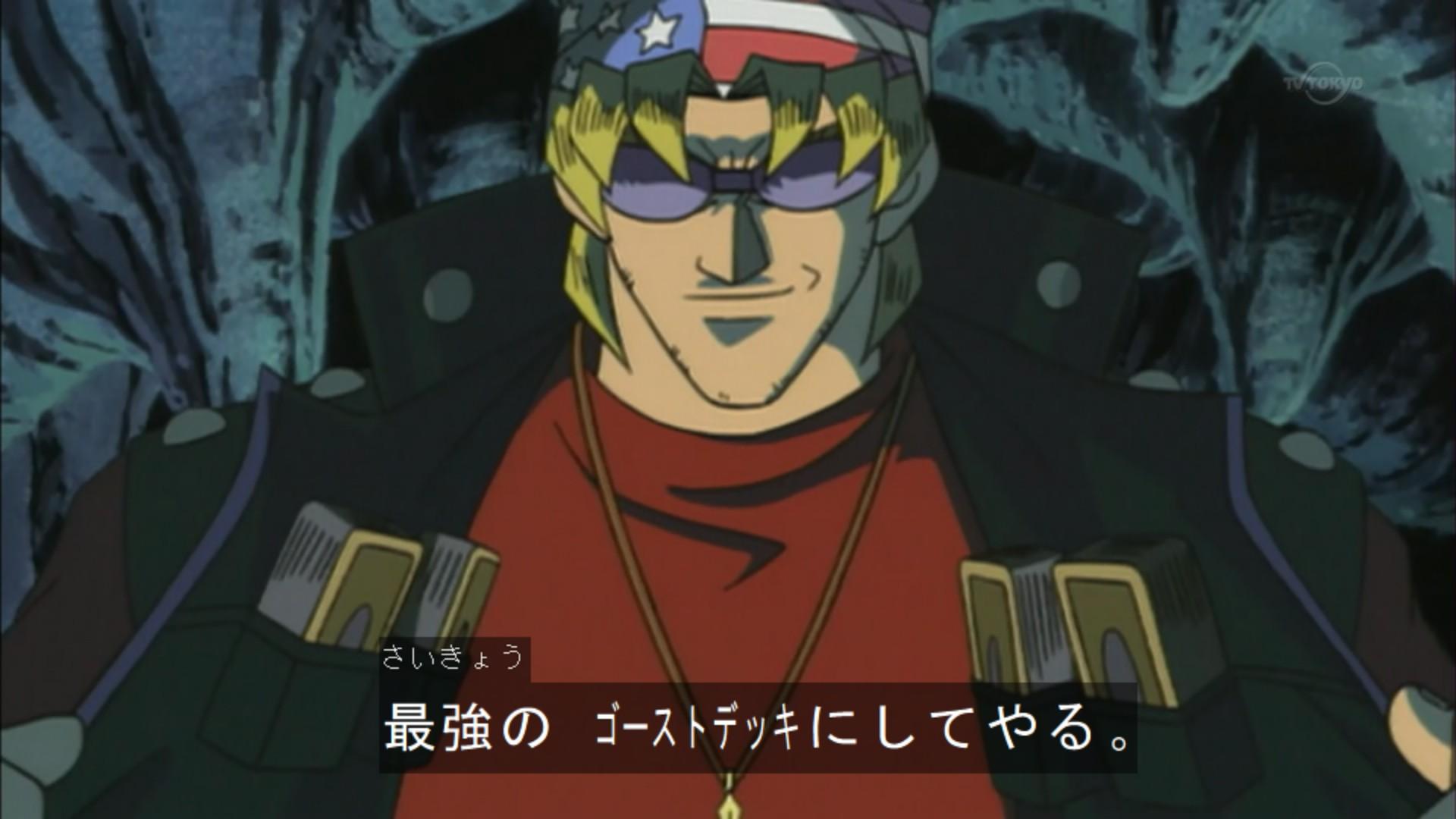 遊戯王　キース　バンデッド・キース　増田俊樹