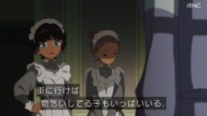 機動戦士Gundam GQuuuuuuX　ガンダム　物乞い