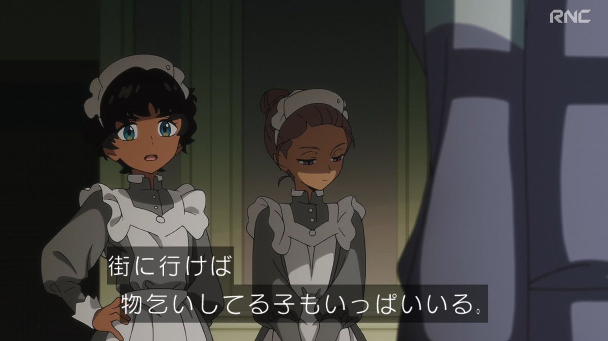 機動戦士Gundam GQuuuuuuX　ガンダム　物乞い