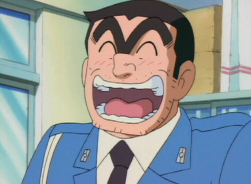 こちら葛飾区亀有公園前派出所　こち亀　両津勘吉　ラサール石井