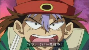 遊戯王　ダイナソー竜崎　中村悠一