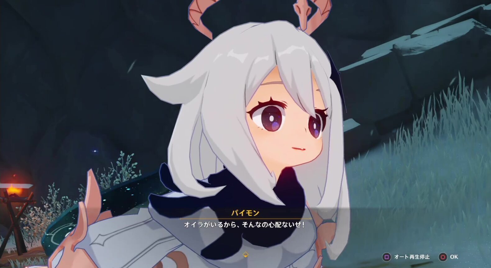 原神　パイモン　古賀葵